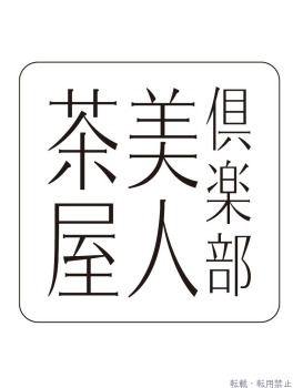  うららのプロフィール画像