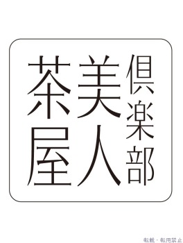  ルナのプロフィール画像