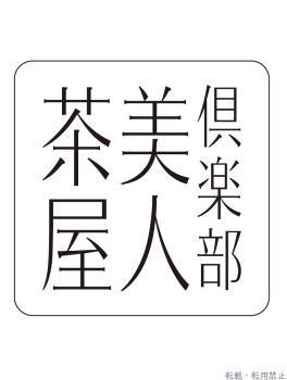  ゆうなのプロフィール画像