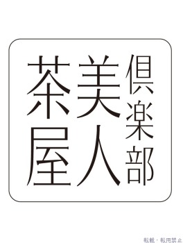  えりかのプロフィール画像