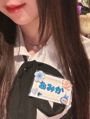 あみか