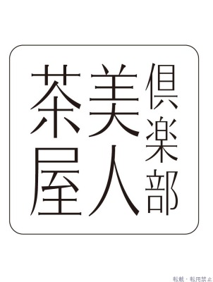 まや