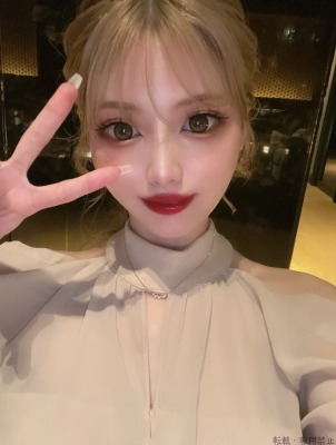 愛