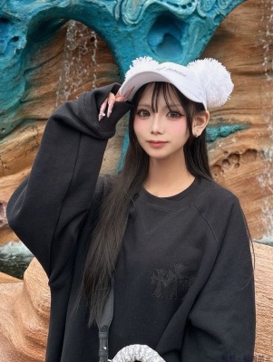 るな