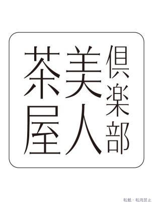 もも