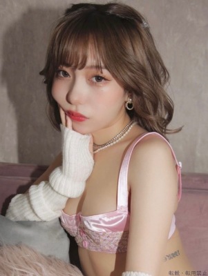 Nene