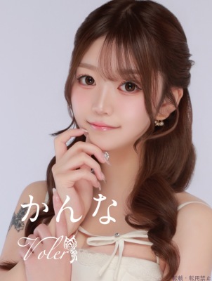 かんな