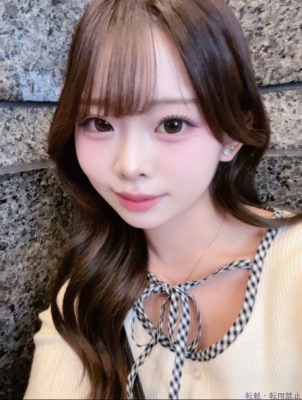 うな