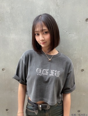えま