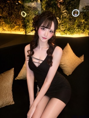 にいな