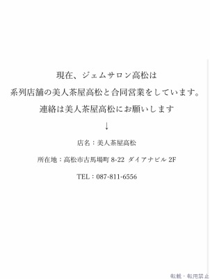スタッフ一同