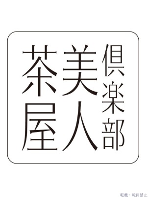 みれあ