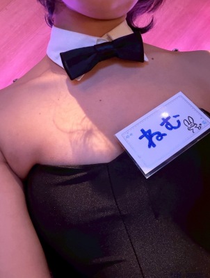 ねむ