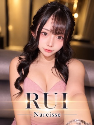 るい