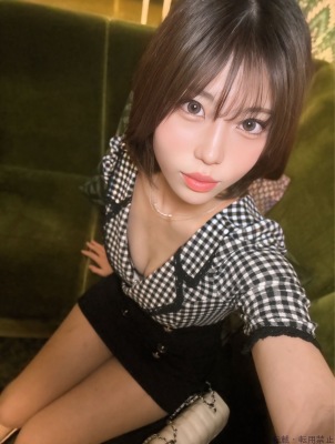 かな