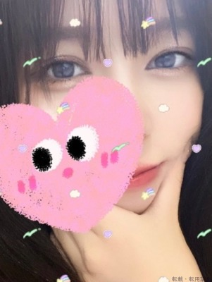 たから