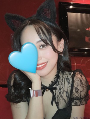 えま