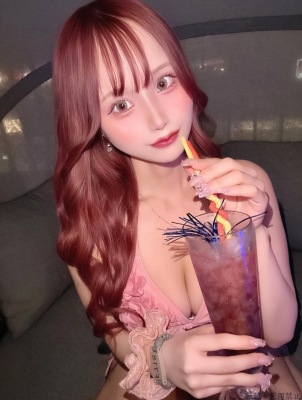 はるな