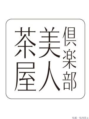 みなみ
