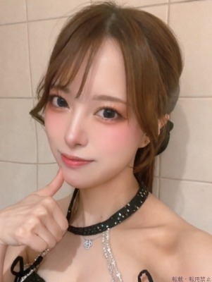 るな