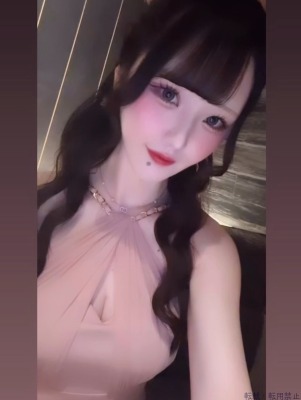 にいな
