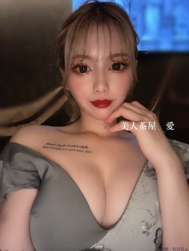 愛