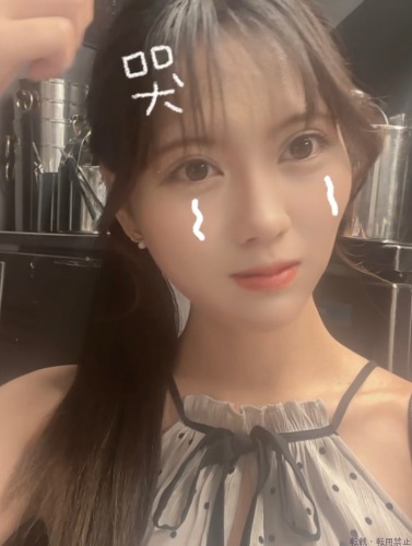 みさきうな
