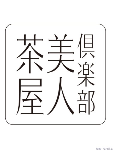 もえか