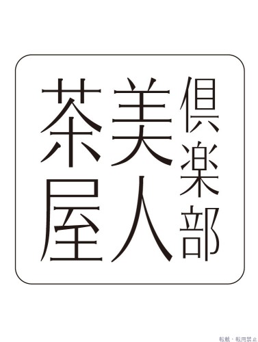 もも
