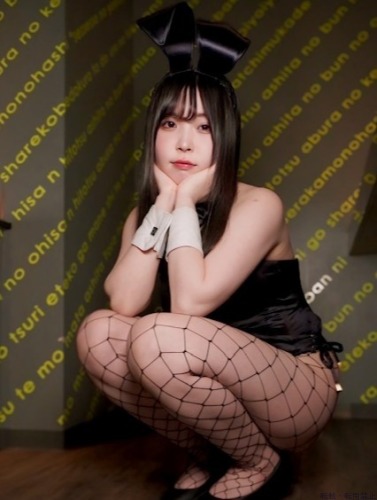 るか