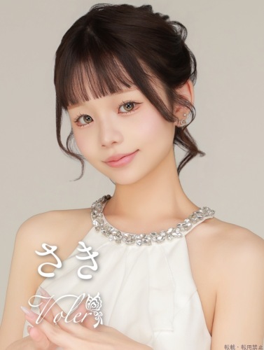 さき