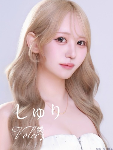 本指しゅり