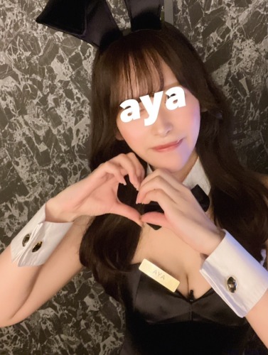 あや