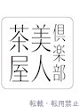  りのプロフィール画像