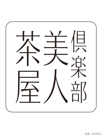  あいるプロフィール画像