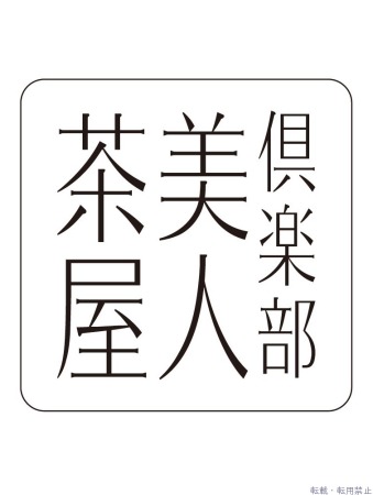  花音プロフィール画像