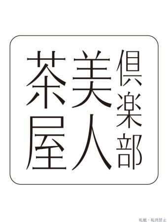  ゆかプロフィール画像