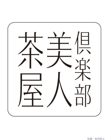  りあなプロフィール画像