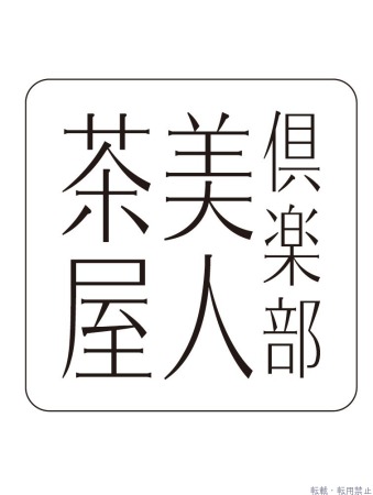  れいかプロフィール画像
