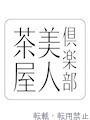  しいなプロフィール画像