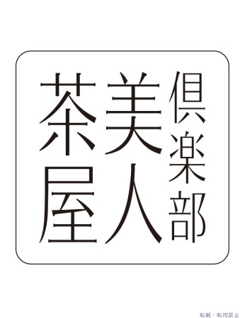  みれいプロフィール画像