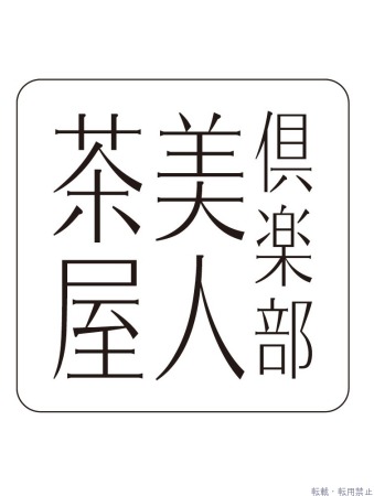  なぎプロフィール画像