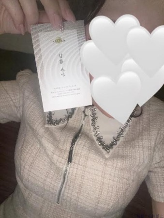 甘苺 みかプロフィール画像