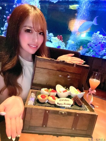  えみなプロフィール画像