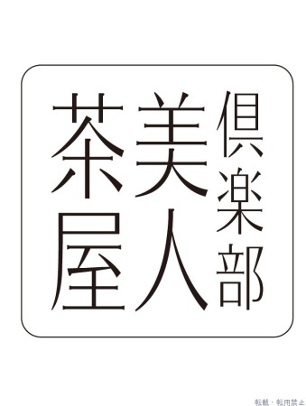  まこプロフィール画像