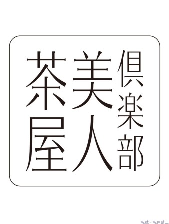  れいプロフィール画像