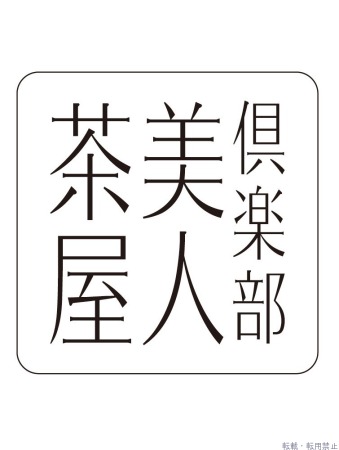  みれあプロフィール画像