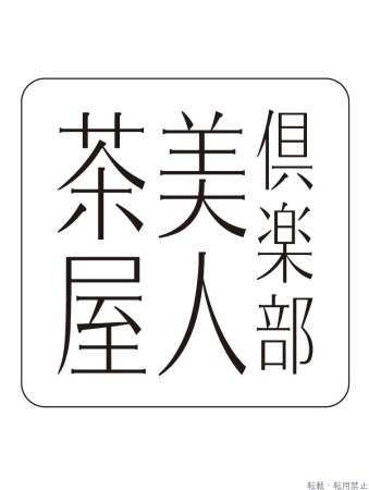  えれなプロフィール画像