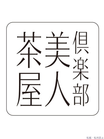  らんプロフィール画像