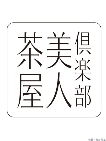  うららプロフィール画像